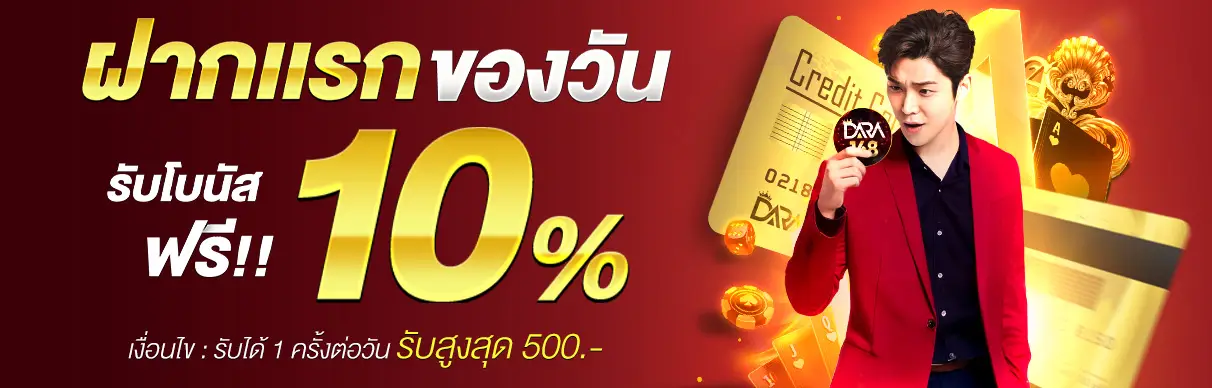 บา คา ร่า 789 สิบ​