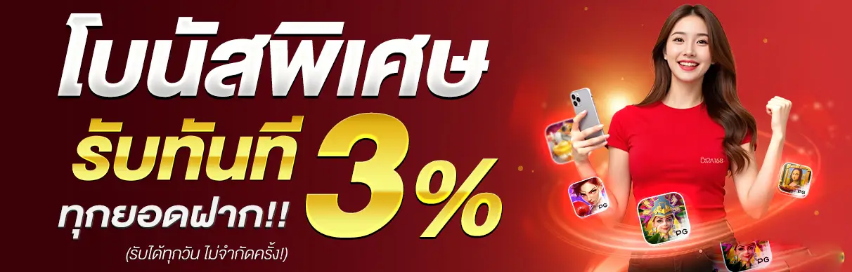 บา คา ร่า 789 สิบ​